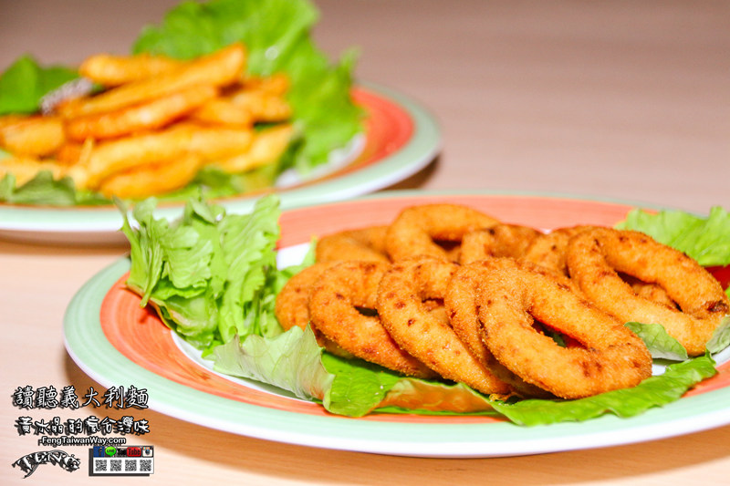 讀聽義大利麵【竹北美食】