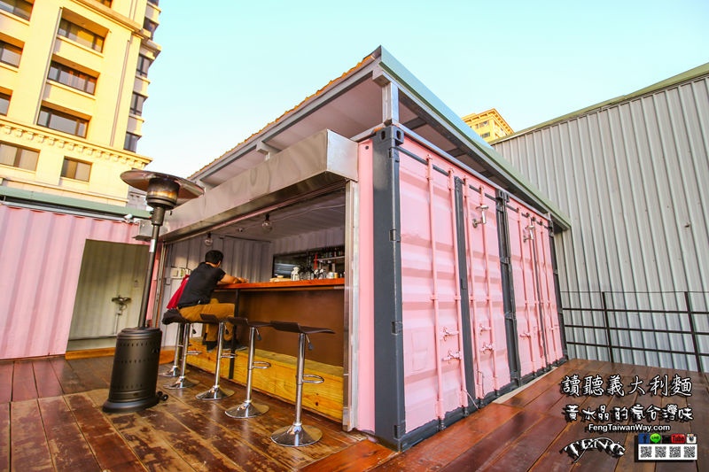 讀聽義大利麵【竹北美食】