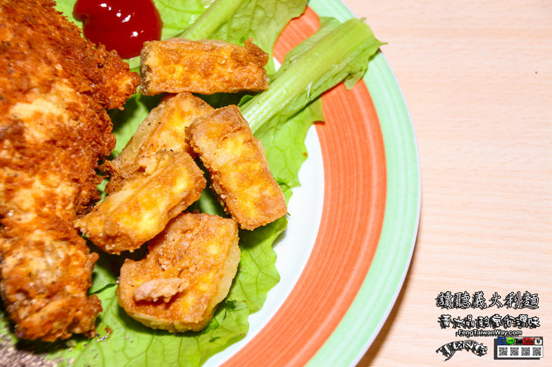 讀聽義大利麵【竹北美食】