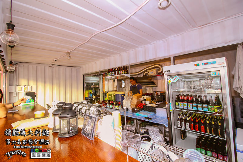 讀聽義大利麵【竹北美食】