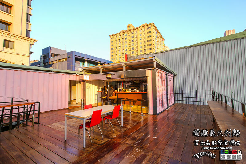 讀聽義大利麵【竹北美食】