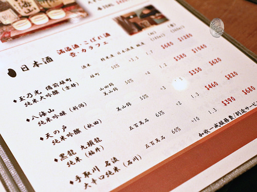 光琳 via Kate's FZ 光琳 via Kate's FZ