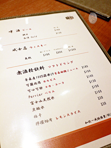 光琳 via Kate's FZ 光琳 via Kate's FZ