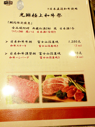 光琳 via Kate's FZ 光琳 via Kate's FZ