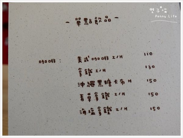 ★||食記||-[新竹]-小稻甜cafe可愛童趣風朝食/早午餐/下午茶/蛋糕(附朝食Menu)