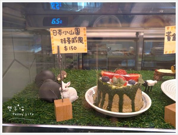 ★||食記||-[新竹]-小稻甜cafe可愛童趣風朝食/早午餐/下午茶/蛋糕(附朝食Menu)