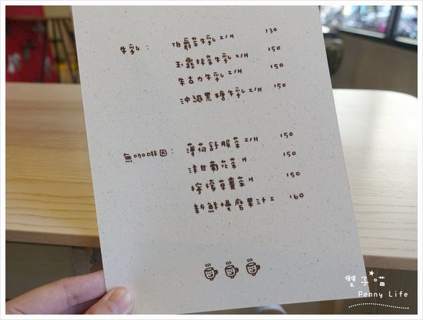 ★||食記||-[新竹]-小稻甜cafe可愛童趣風朝食/早午餐/下午茶/蛋糕(附朝食Menu)