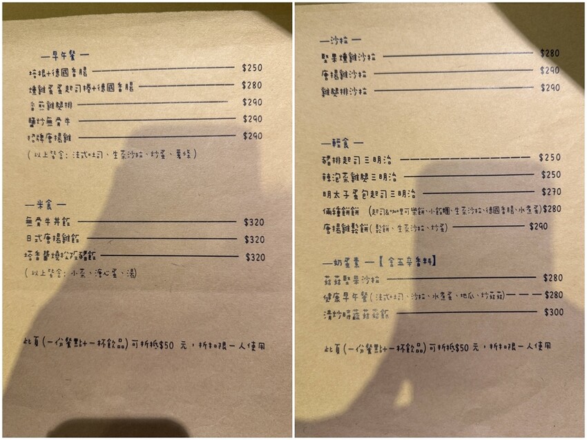 【新竹食記】小稻甜 Cafe 【新竹食記】小稻甜 Cafe