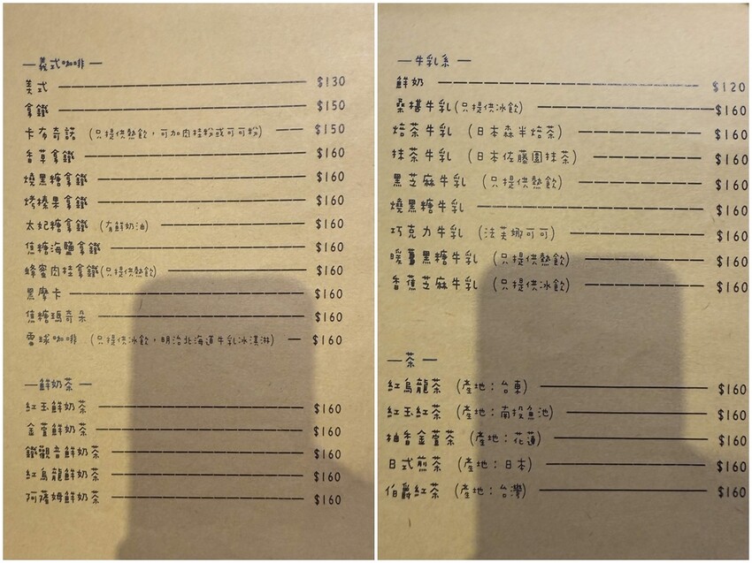 新竹早午餐推薦小稻甜Cafe！清新日系風格超好拍，燻雞蛋起司捲必吃。