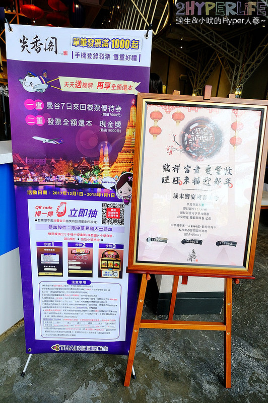 @強生與小吠的Hyper人蔘~