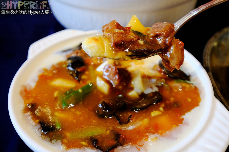 @強生與小吠的Hyper人蔘~