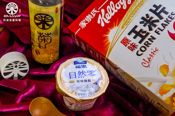 O卡桑 の 裸食代：想喝飲料又怕胖？試試看【O卡桑の裸食代】桑菊の飲 讓你放心大膽喝