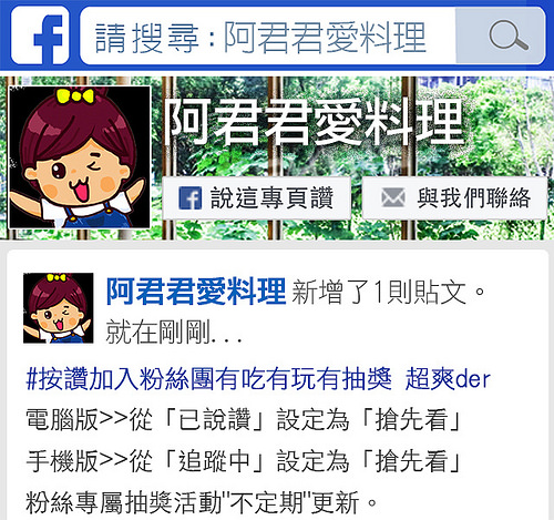 O卡桑 の 裸食代：吃吃吃【O卡桑の裸食代】荷葉清心茶幫你去油解膩對身體好！