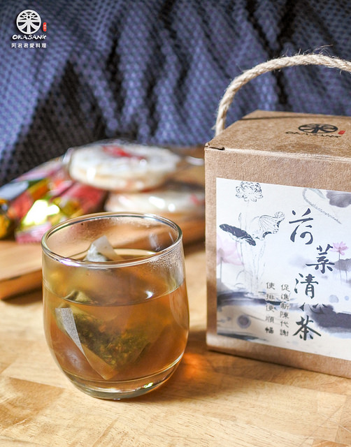 O卡桑 の 裸食代：吃吃吃【O卡桑の裸食代】荷葉清心茶幫你去油解膩對身體好！