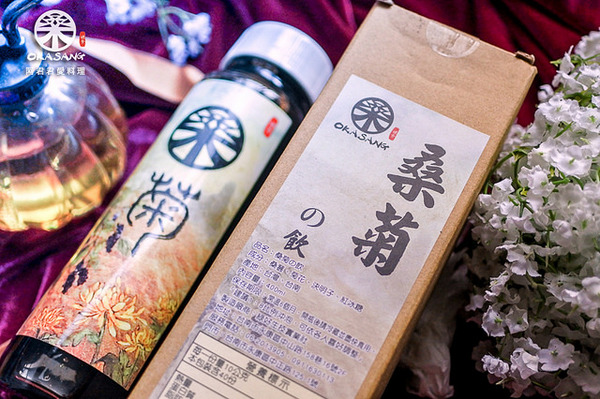 O卡桑 の 裸食代：想喝飲料又怕胖？試試看【O卡桑の裸食代】桑菊の飲 讓你放心大膽喝