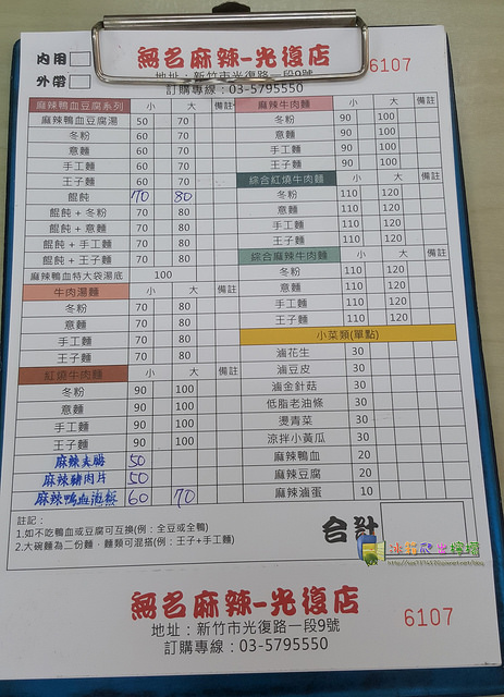 20171229_122750_39333466552_o