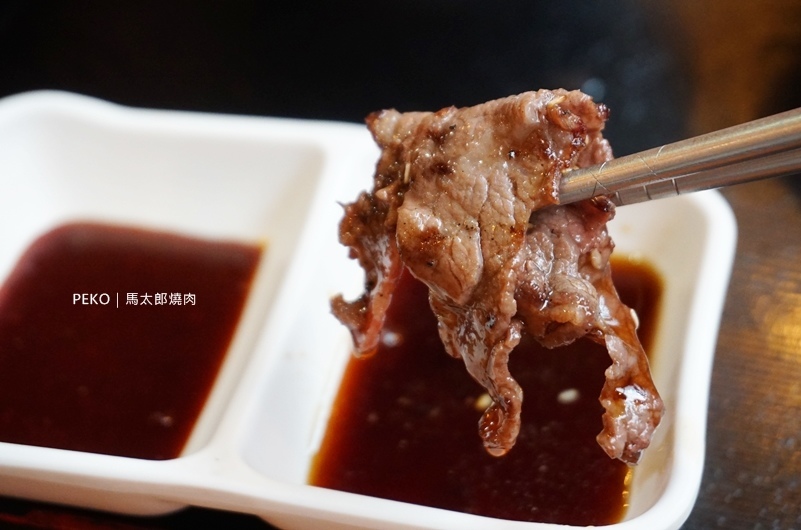 中山站美食.燒肉吃到飽.馬太郎燒肉.馬太郎燒肉菜單.台北燒肉吃到飽.中山站燒肉.和牛漢堡排.厚切牛舌.