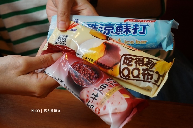 中山站美食.燒肉吃到飽.馬太郎燒肉.馬太郎燒肉菜單.台北燒肉吃到飽.中山站燒肉.和牛漢堡排.厚切牛舌.