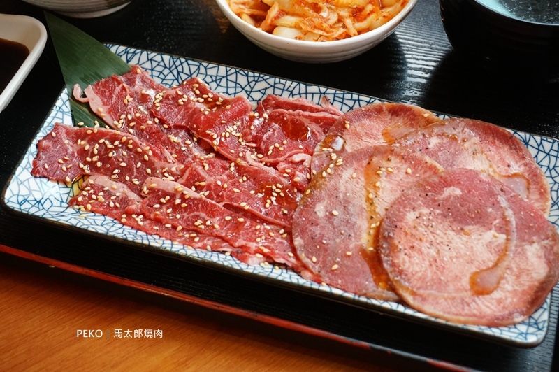 中山站美食.燒肉吃到飽.馬太郎燒肉.馬太郎燒肉菜單.台北燒肉吃到飽.中山站燒肉.和牛漢堡排.厚切牛舌.