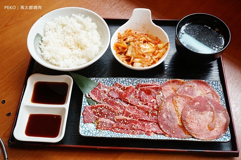 中山站美食.燒肉吃到飽.馬太郎燒肉.馬太郎燒肉菜單.台北燒肉吃到飽.中山站燒肉.和牛漢堡排.厚切牛舌.