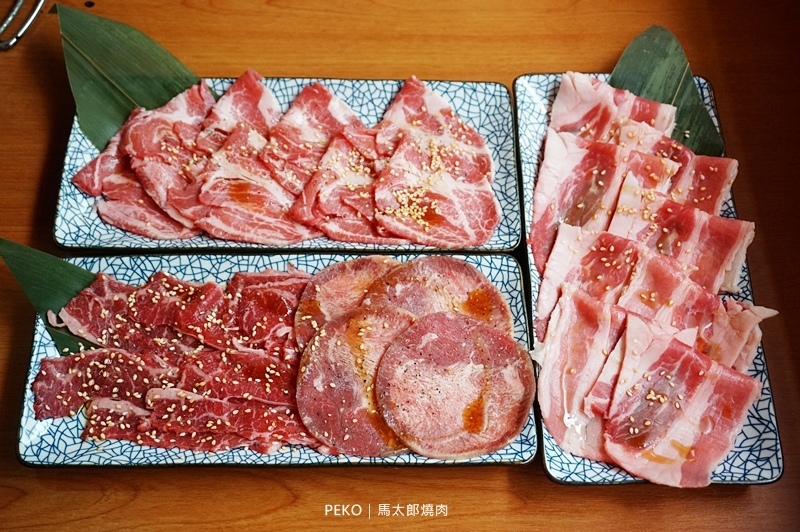 中山站美食.燒肉吃到飽.馬太郎燒肉.馬太郎燒肉菜單.台北燒肉吃到飽.中山站燒肉.和牛漢堡排.厚切牛舌.