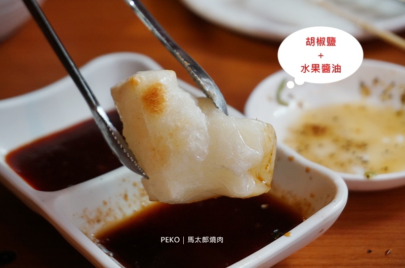 中山站美食.燒肉吃到飽.馬太郎燒肉.馬太郎燒肉菜單.台北燒肉吃到飽.中山站燒肉.和牛漢堡排.厚切牛舌.