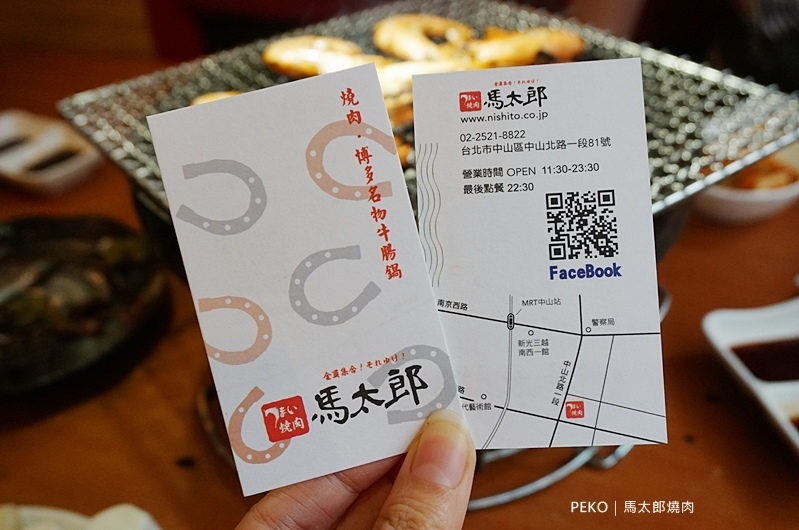 中山站美食.燒肉吃到飽.馬太郎燒肉.馬太郎燒肉菜單.台北燒肉吃到飽.中山站燒肉.和牛漢堡排.厚切牛舌.