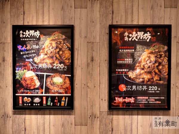 【桃園南崁美食】牛角次男坊：日本燒肉丼專門店，香氣逼人份量十足；霸氣日式烤肉飯激推，台茂購物中心美食推薦