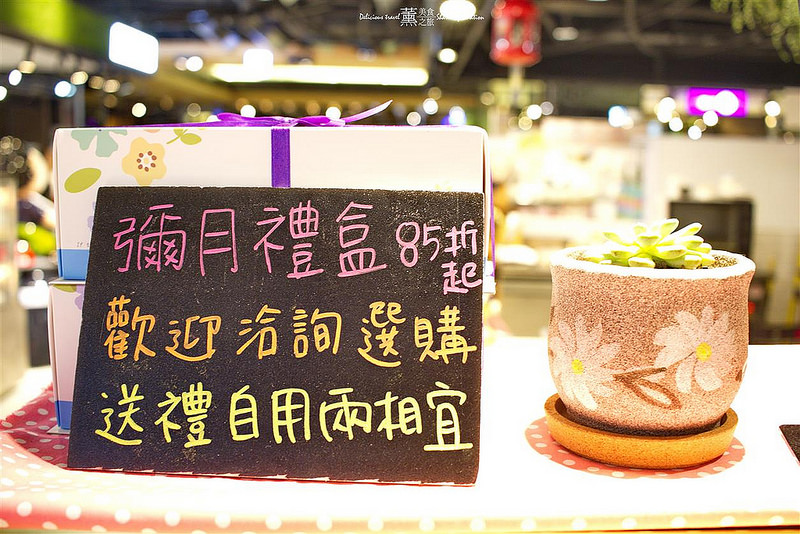 埕憶菓子工坊-金典百貨第六市場