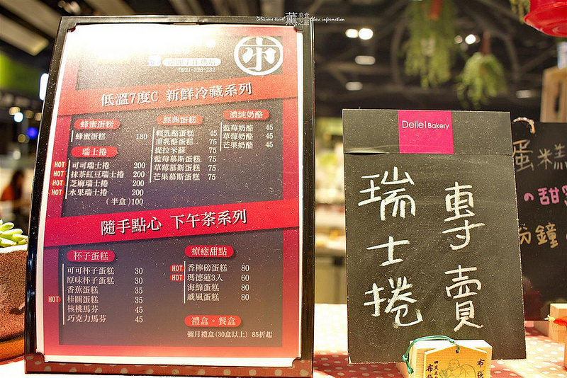 埕憶菓子工坊-金典百貨第六市場