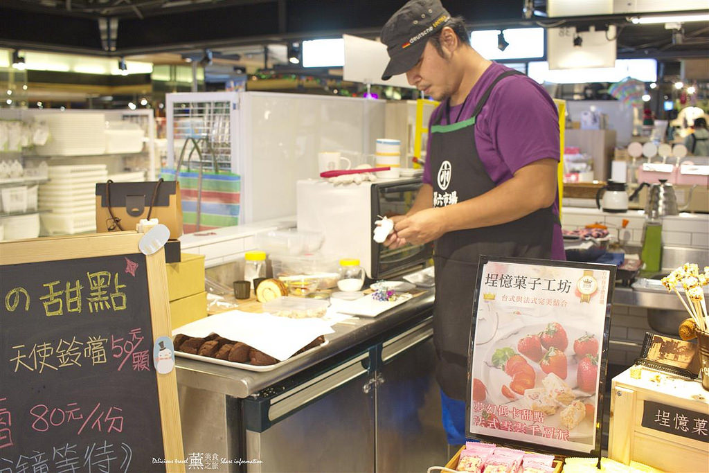 埕憶菓子工坊-金典百貨第六市場