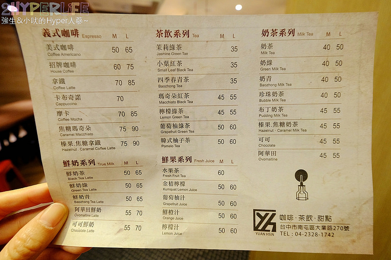 @強生與小吠的Hyper人蔘~