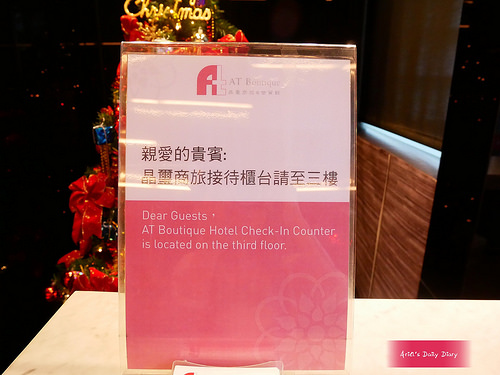 【台北旅遊】晶璽商旅@世貿館 在房內坐擁101無敵夜景,5分鐘抵達信義商圈