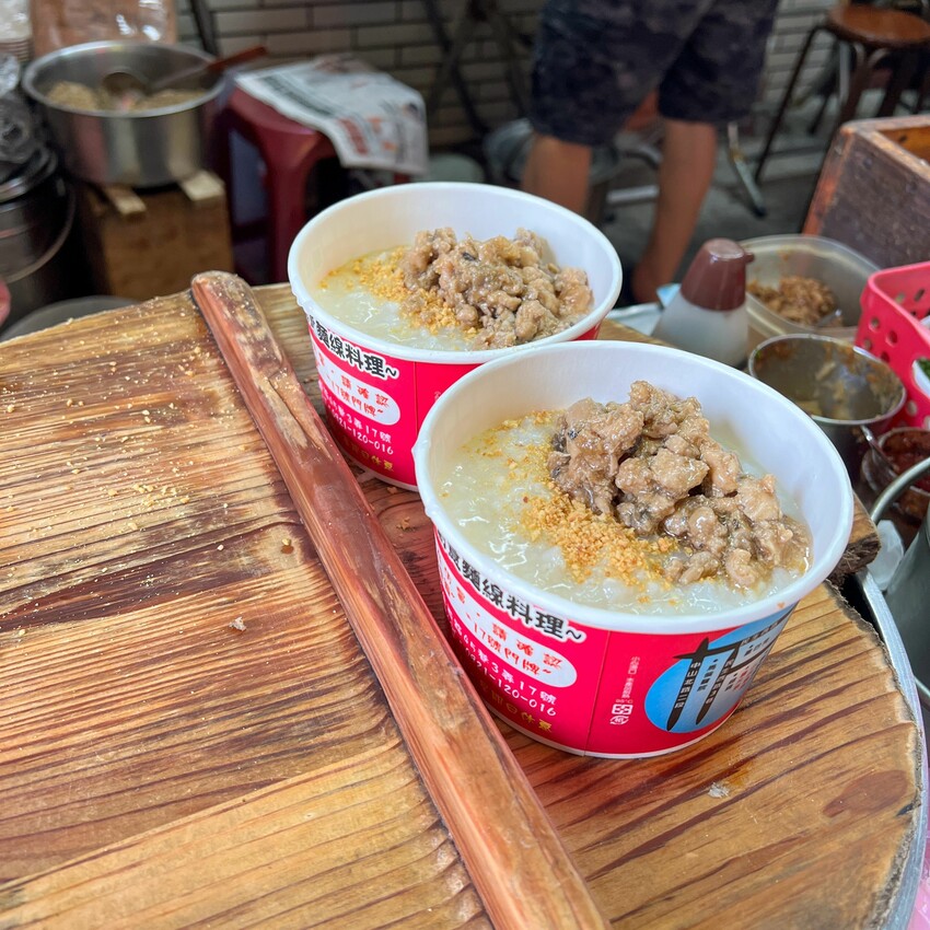 雙連捷運站巷弄美食｜鴉片粥 一點創意麵線料理(附完整菜單)