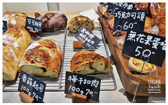 dore多爾法式烘焙-7