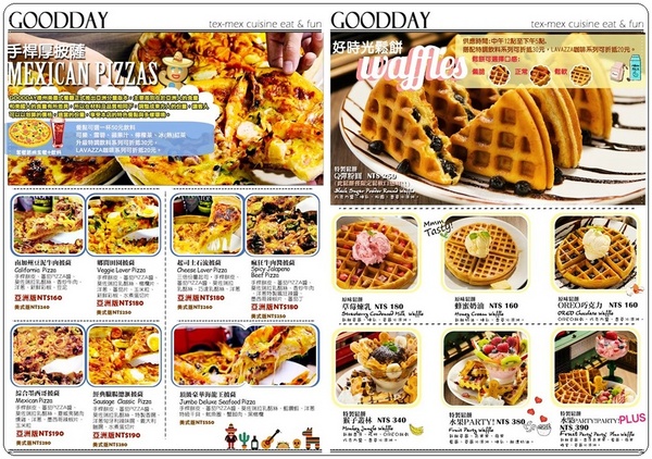 Goodday 輔大旗艦店：《新莊美式餐廳》場地寬敞氣氛佳的多元休閒餐廳『Goodday 輔大旗艦店』