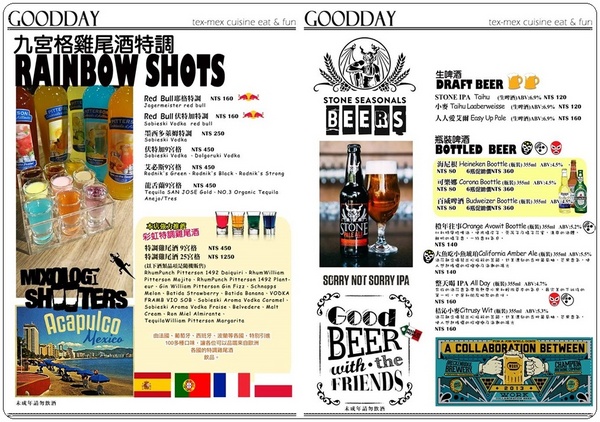 Goodday 輔大旗艦店：《新莊美式餐廳》場地寬敞氣氛佳的多元休閒餐廳『Goodday 輔大旗艦店』