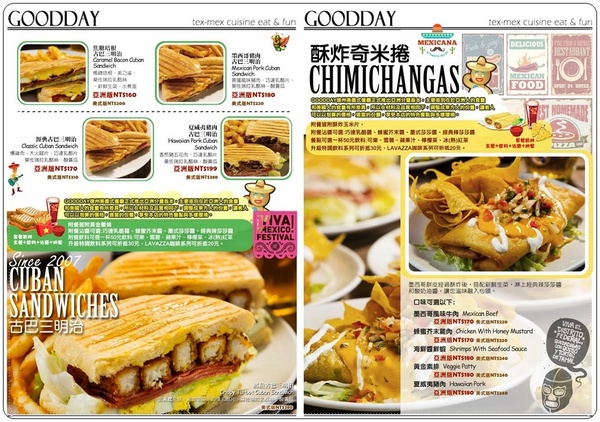 Goodday 輔大旗艦店：《新莊美式餐廳》場地寬敞氣氛佳的多元休閒餐廳『Goodday 輔大旗艦店』