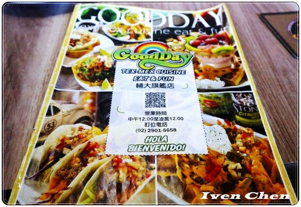 Goodday 輔大旗艦店：《新莊美式餐廳》場地寬敞氣氛佳的多元休閒餐廳『Goodday 輔大旗艦店』