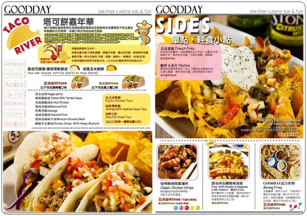 Goodday 輔大旗艦店：《新莊美式餐廳》場地寬敞氣氛佳的多元休閒餐廳『Goodday 輔大旗艦店』