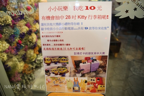 凌晨食刻×熊屋：凌晨食刻熊屋。網美最愛！超好拍又夢幻乾燥花牆,寵物友善餐廳(員林火車站周邊餐廳)