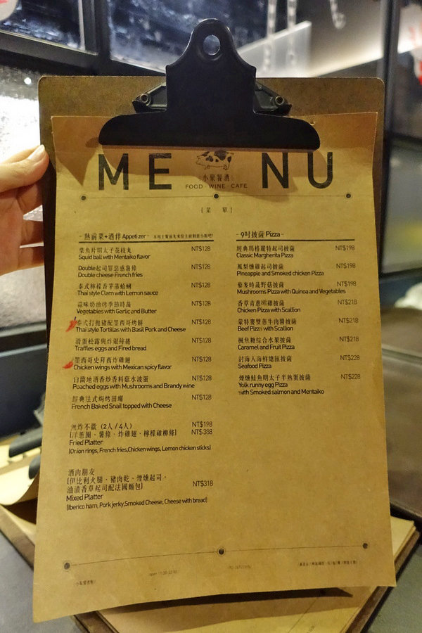 小聚餐酒館 (10).JPG 小聚餐酒館 (10).JPG