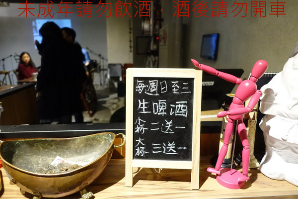 小聚餐酒館 (5).JPG 小聚餐酒館 (5).JPG