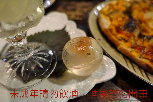 小聚餐酒館 (18).JPG 小聚餐酒館 (18).JPG