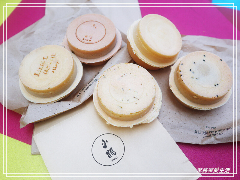 小鵲SING紅豆餅-新竹/日式小文青風.來個小確幸下午茶