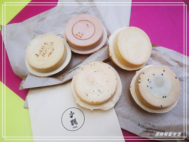 小鵲SING紅豆餅-新竹/日式小文青風.來個小確幸下午茶