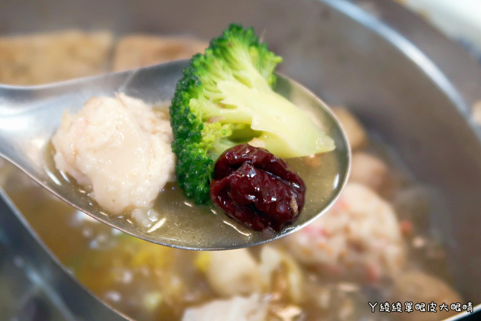 新竹好吃薑母鴨推薦《山林薑母鴨》，宵夜揪團吃鴛鴦薑母雞！竹北分店新開幕！價格｜菜單｜營業時間