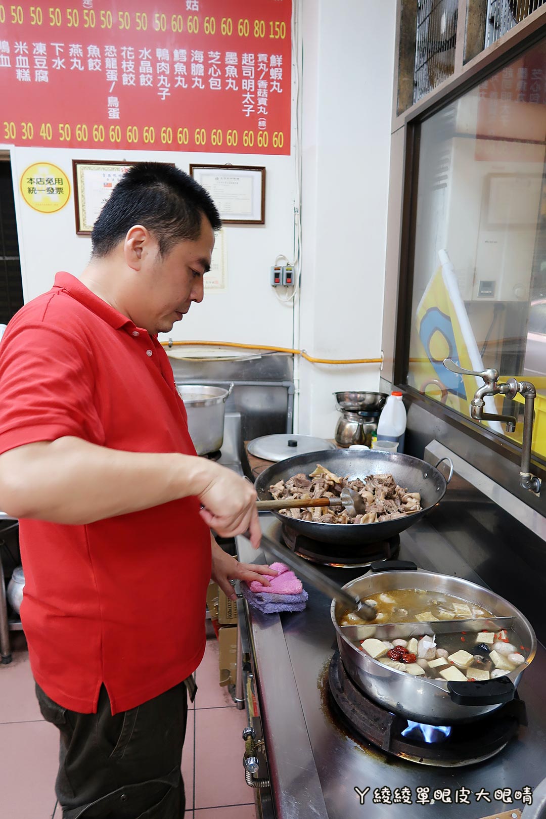 新竹好吃薑母鴨推薦《山林薑母鴨》，宵夜揪團吃鴛鴦薑母雞！竹北分店新開幕！價格｜菜單｜營業時間