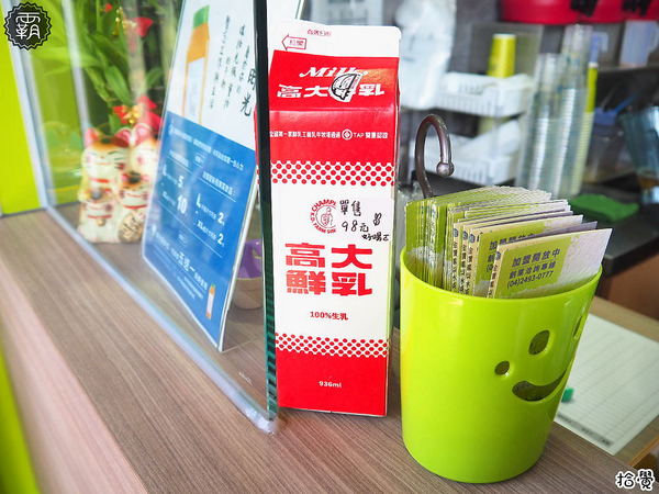 拾覺細作輕飲(台中樂業店)： 拾覺台中樂業店新開幕~葡柚冰茶茶味重果肉多多~