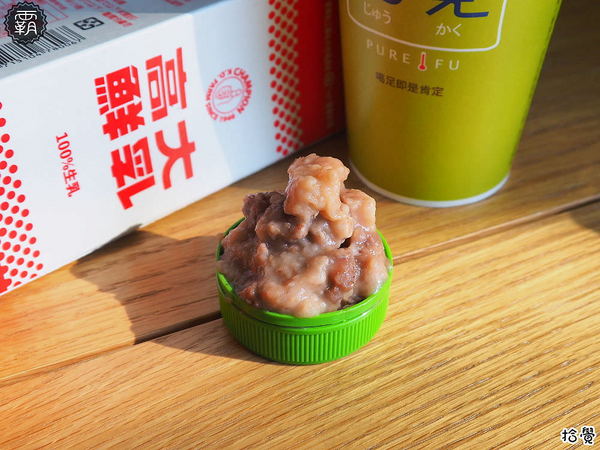 拾覺細作輕飲(台中樂業店)： 拾覺台中樂業店新開幕~葡柚冰茶茶味重果肉多多~